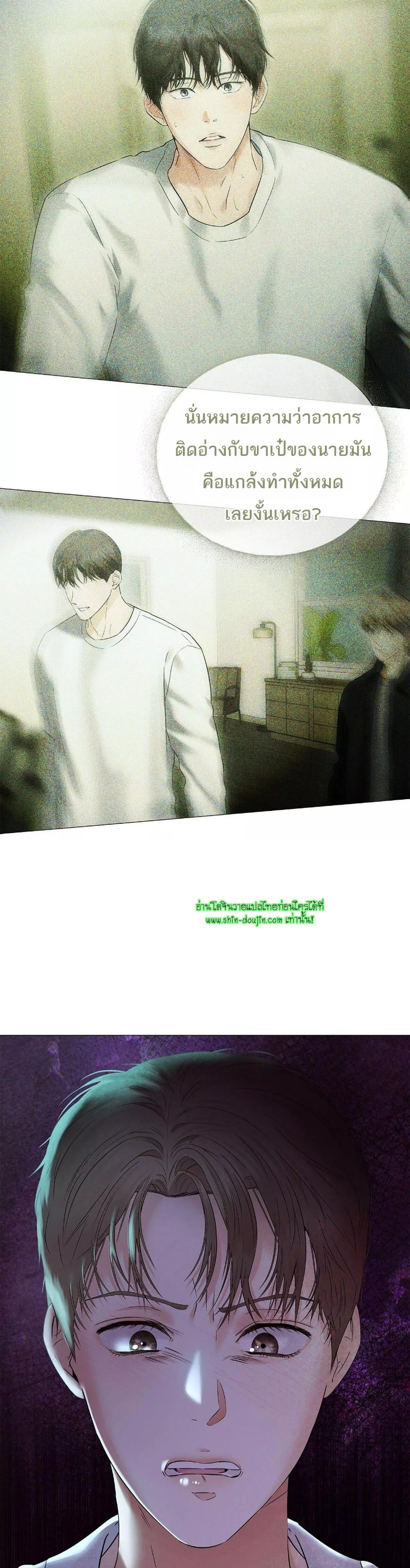 The Melancholic Conman EP 19